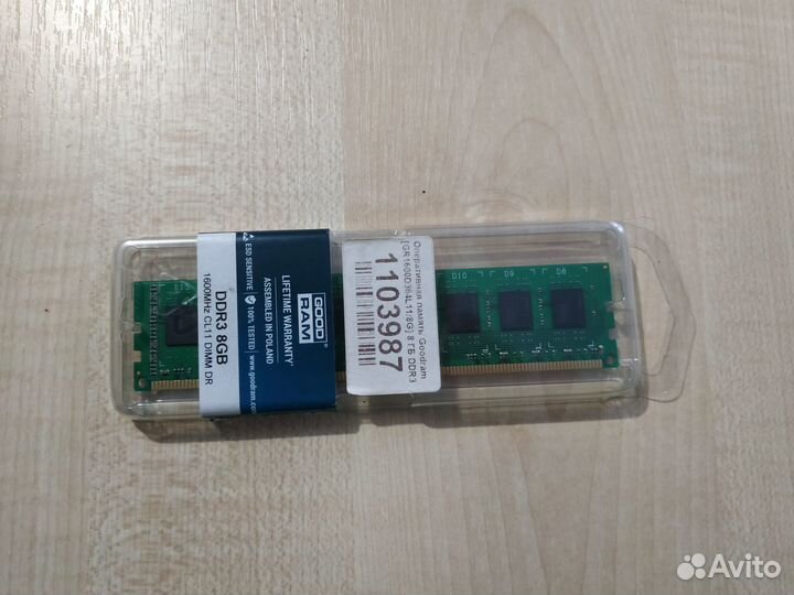 Оперативная память GoodRam ddr3 8 gb для пк