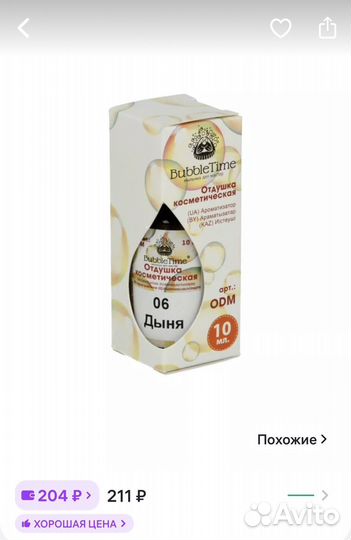 Бомбочки для ванны. Материалы для изготовления