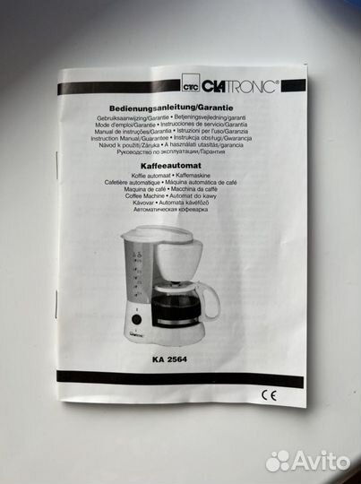 Кофеварка Clatronic KA2564. Новая