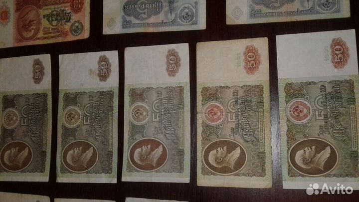 Банкноты СССР 91 - 93 года 30 штук