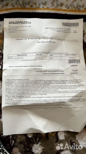 Очиститель воздуха electrolux