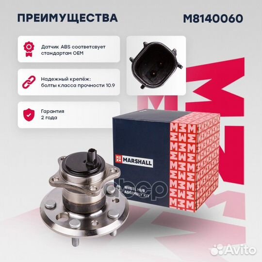 Ступица колеса Lexus ES VI 12, Toyota Camry (V50)