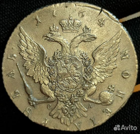 1 рубль 1764г