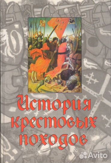 Книги из домашней библиотеки