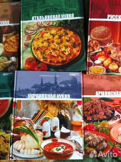 Книги рецептов
