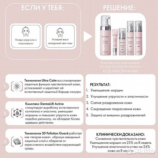 Крем для лица новый оригинал