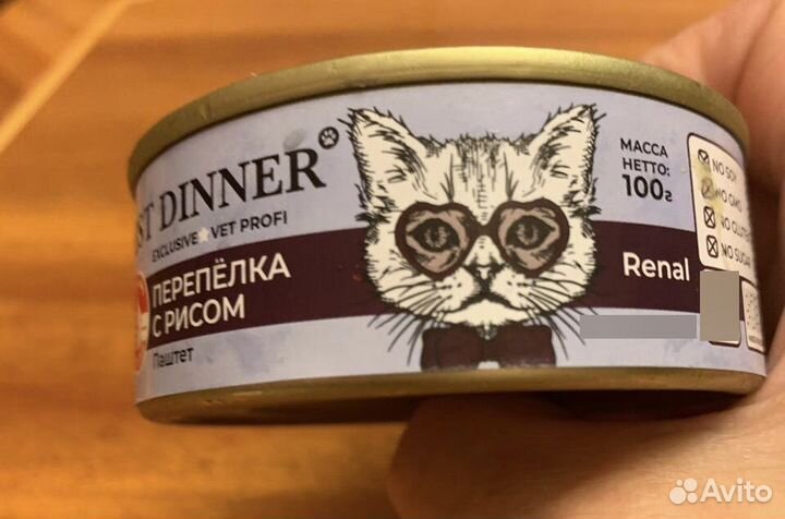 Влажный корм Best Dinner VET profi Renal перепелка