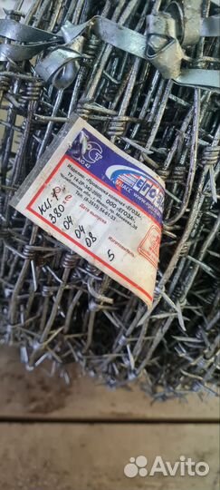 Колючая проволока егоза