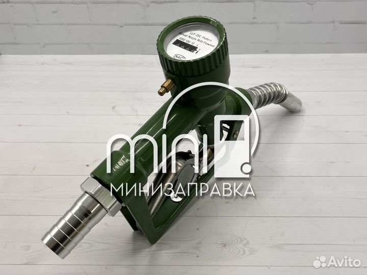 Заправочный пистолет ручной, со счетчиком