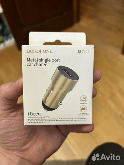 Зарядка в прикуриватель