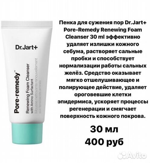 Лучшие корейские пенки для умывания