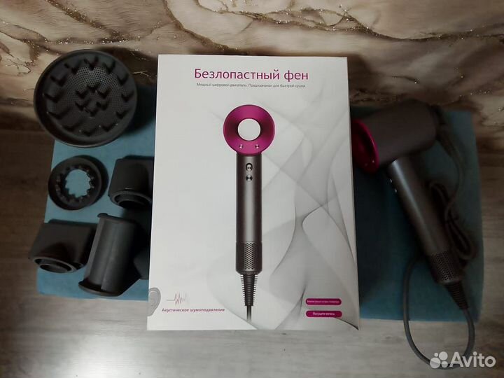 Фен Dyson Super hair dryer