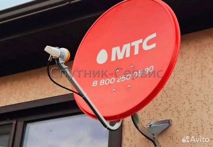 Телевидение для всей семьи Триколор