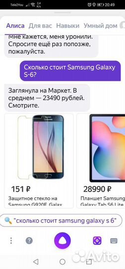 Телефон Samsung a6