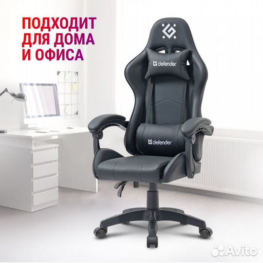 Компьютерное/Игровое кресло