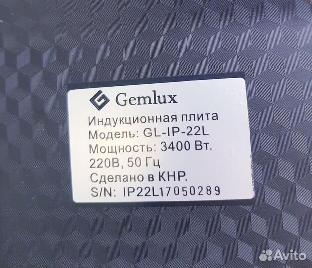 Индукционная плита, gemlux GL-IP-22L