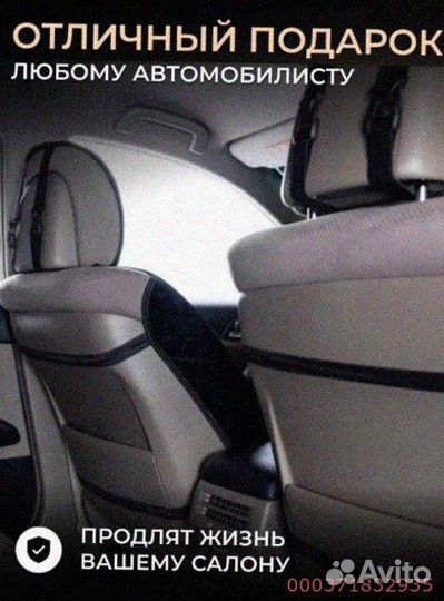 Накидки, которые не подведут в дороге