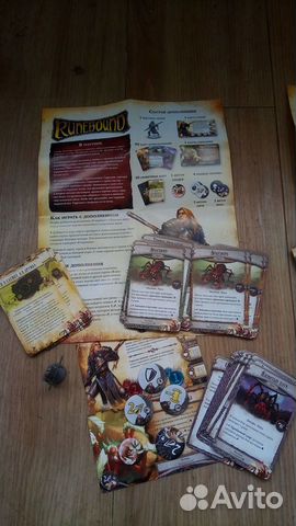 Runebound (2 мини дополнения) объявление продам
