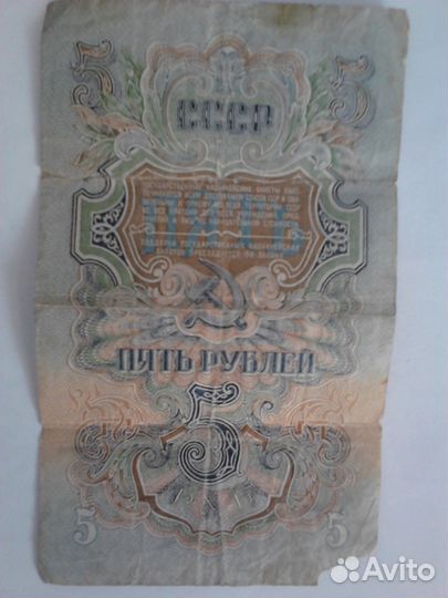 Бона 1947 год