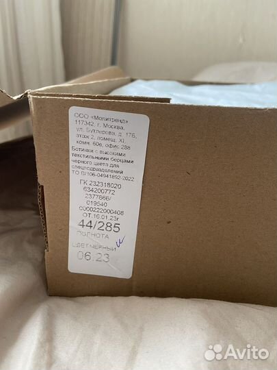 Берцы летние