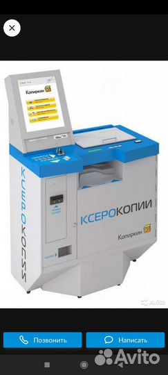 Вендинг Принтер Samsung