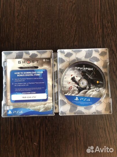 Призрак Цусимы- для приставок ps4 ps5