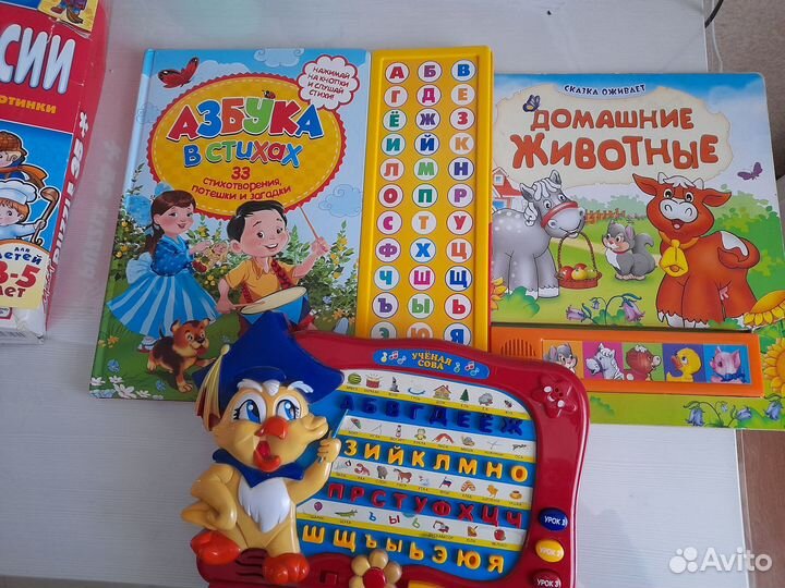 Детские развивающие игрушки