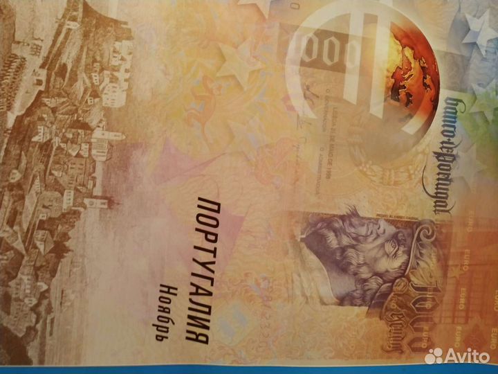 Настенный календарь 