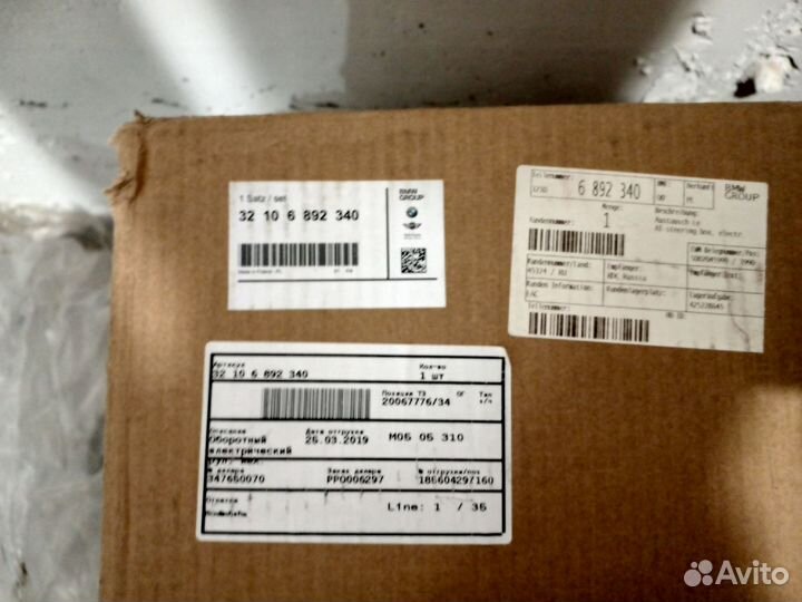 BMW 2/X1/X2 F-series Рейка рулевая в сборе с эур