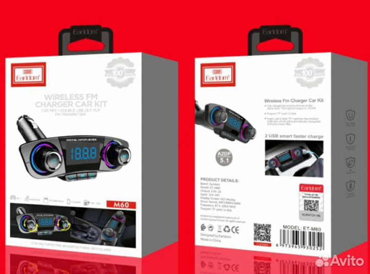 Fm трансмиттер с bluetooth ET-M60