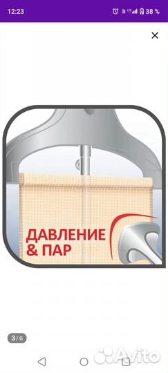 Отпариватель для одежды вертикальный tefal