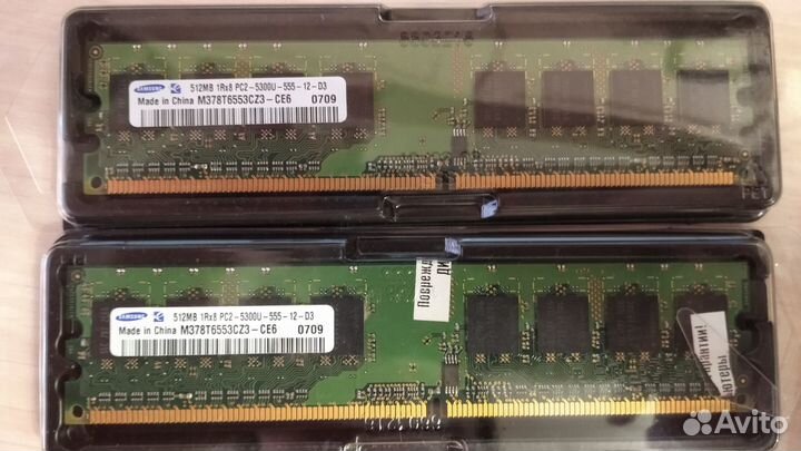 Оперативная память 512 Mb PC2-5300U