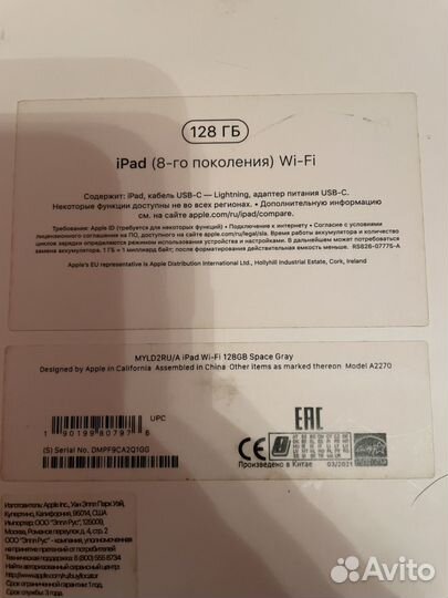 iPad 10.2 2020 128gb