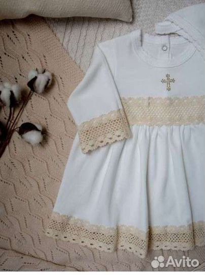 Крестильный набор 80 - 86