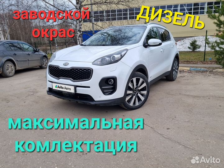 Kia Sportage 2.0 AT, 2016, 149 000 км