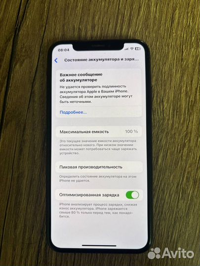 iPhone Xs, 64 ГБ