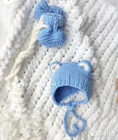 Комплект для выписки и повседневных прогулок