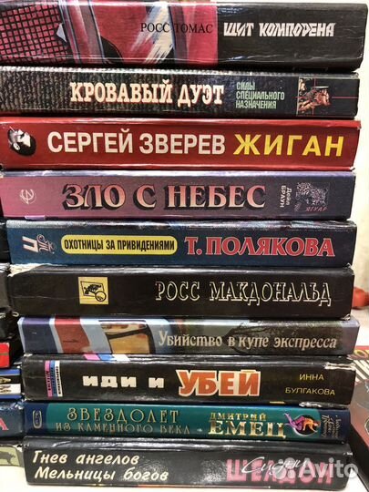 Книги