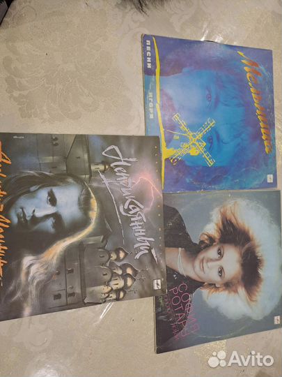 Виниловые пластинки