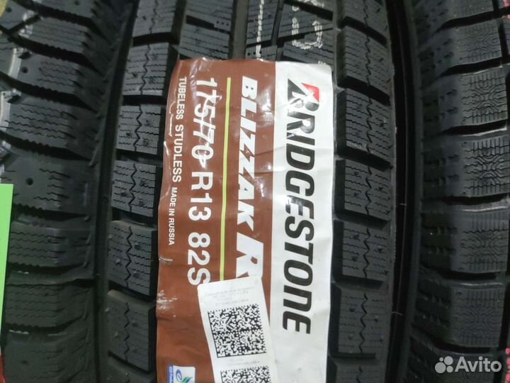 Bridgestone Blizzak Revo GZ 175/70 R13 82S