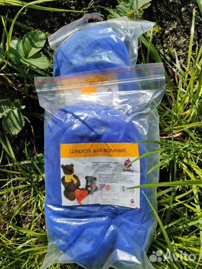 Шерсть для валяния