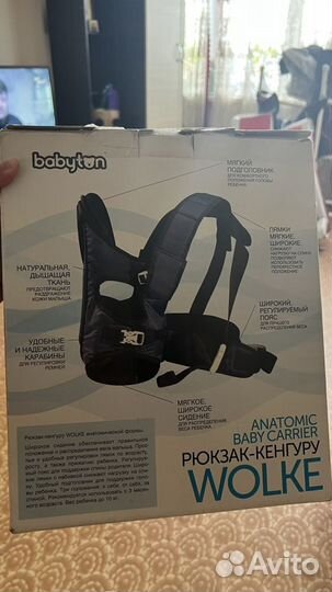 Рюкзак переноска кенгуру babyton