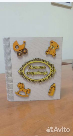 Шкатулка для маминых сокровищ