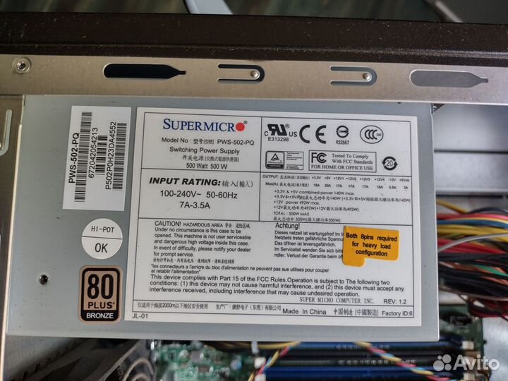 Сервер supermicro Xeon E3-1240 v6, 16gb ddr4