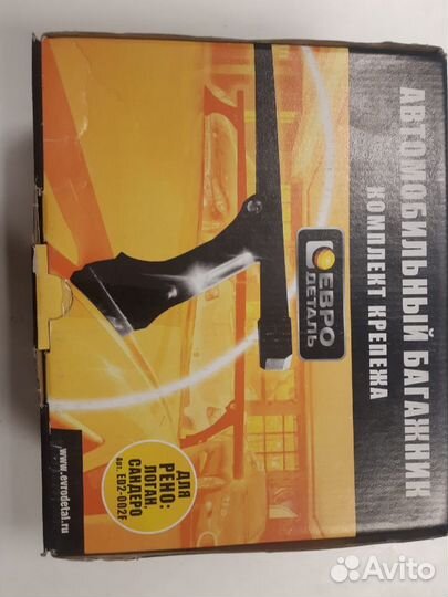 Багажник на крышу renault