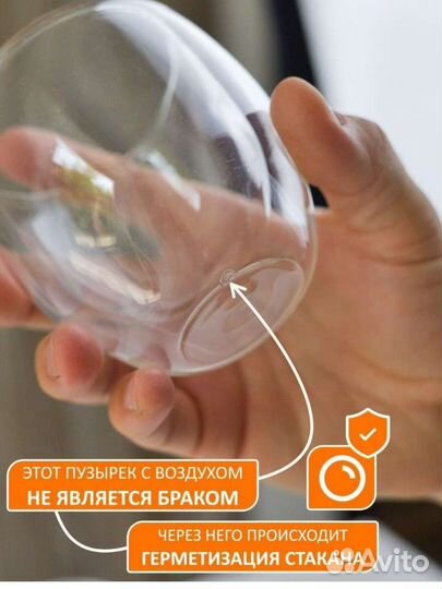 Стаканы из двойного стекла 4 шт по 250 мл новые