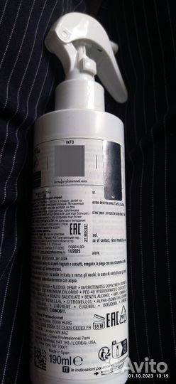 Термо регулирующий спрей для волос,корея