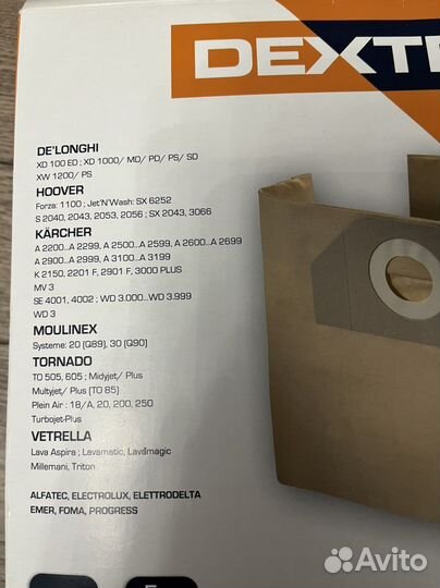 Мешок для пылесоса