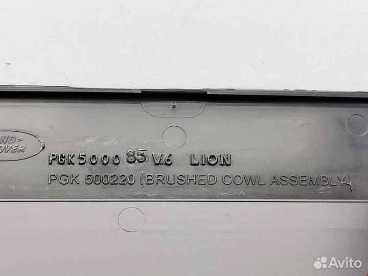 Диффузор вентилятора Land Rover Range Rover Sport