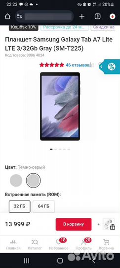 Планшет Samsung Galaxy tab a7 lite